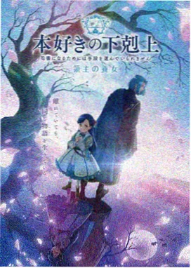 仙逆动漫第38集