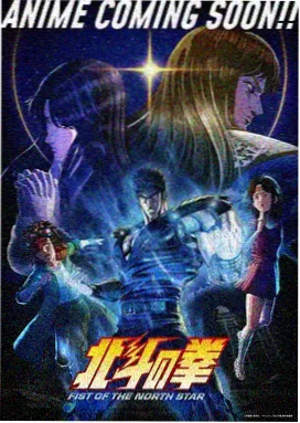 仙逆动漫剧场版
